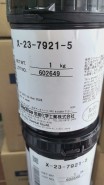 Shin-Etsu Chemi…